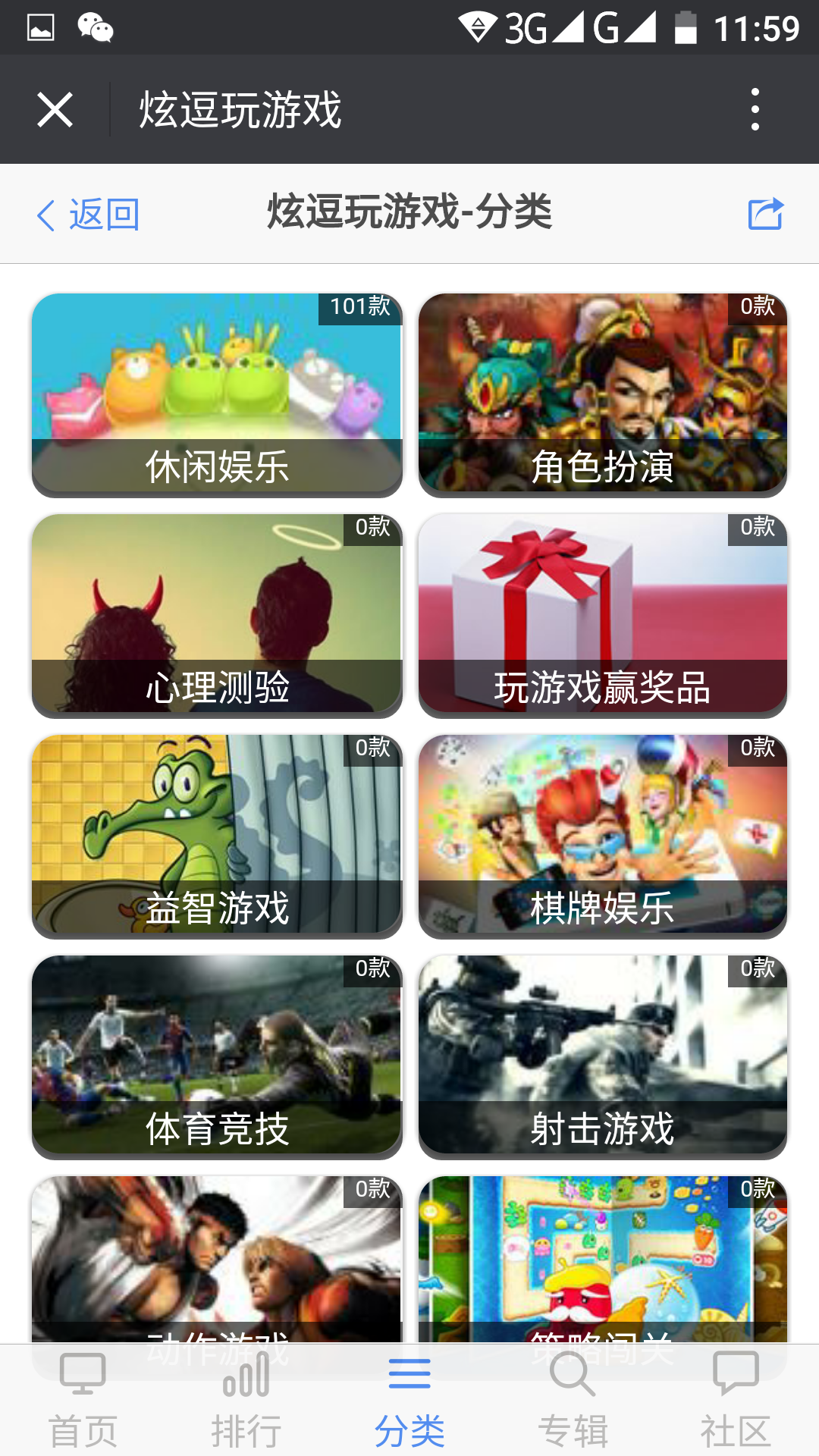 Screenshot_20160815-115954.png