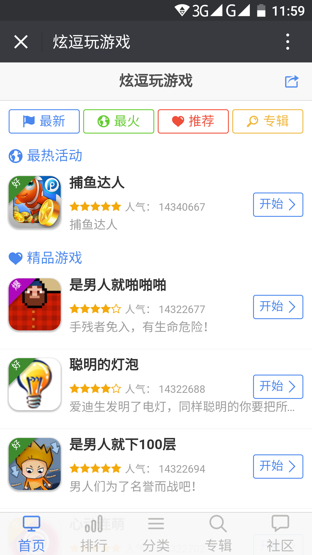Screenshot_20160815-115924.png